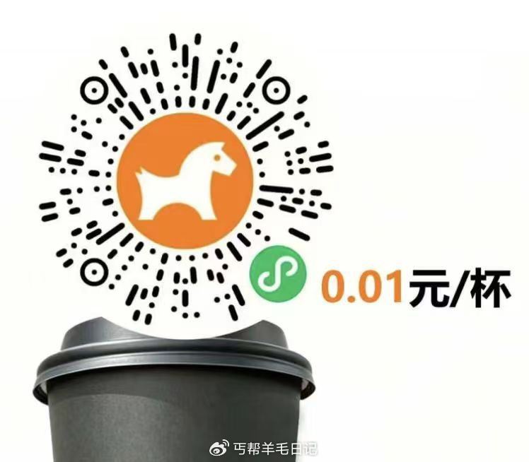 中了瑞幸周边的记得填地址，当天没填就作废了上面瑞幸挂件先填自己地址 5.5前可以修改 ...