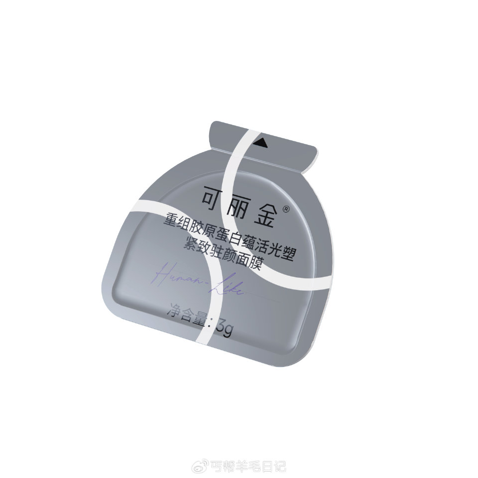 符合1亓 可丽金胶原大膜王1颗...