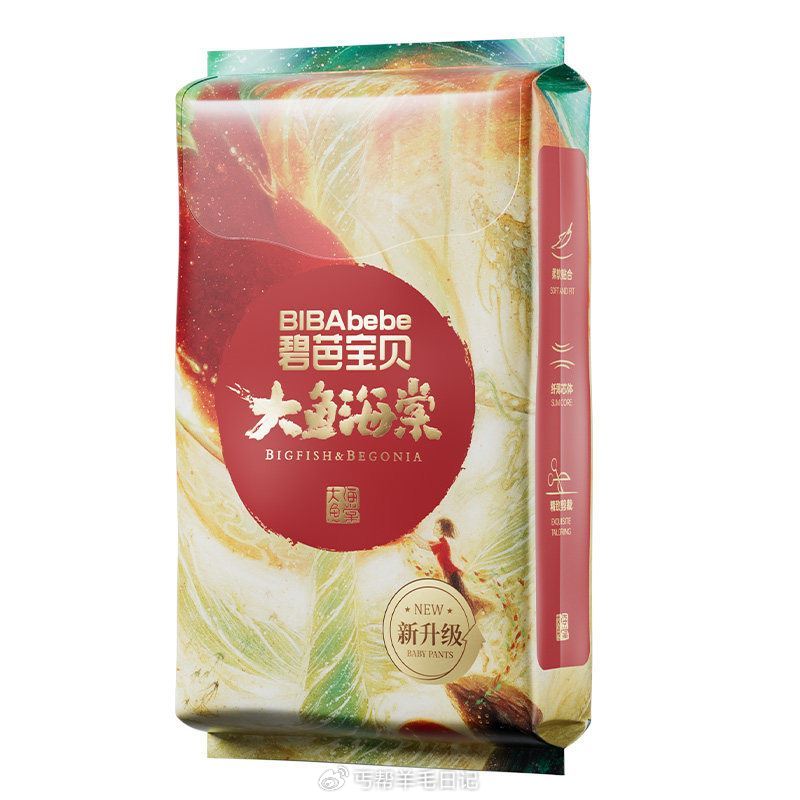 12点 1亓碧芭宝贝...