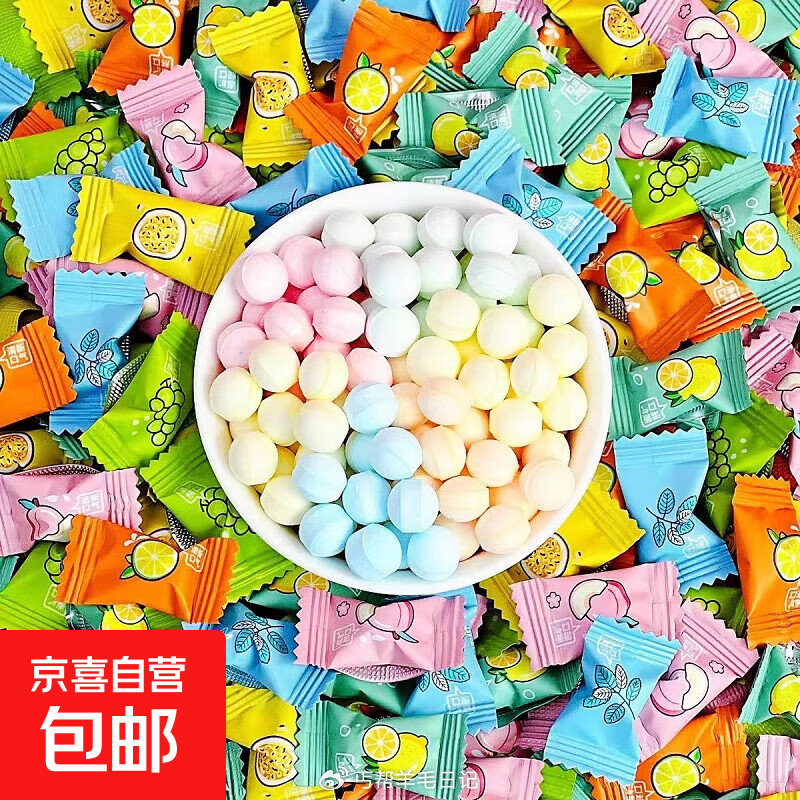 0.1💰水果薄荷糖10颗 0.1💰坚果切糕4包+6颗果C糖 𝟎.𝟏💰爆炸盐100g/袋...