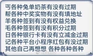 ❗️❗️重点 重点 今天月底 月末最后一天 开始查漏补缺咯 月末 京东一号店权益记得用 ...