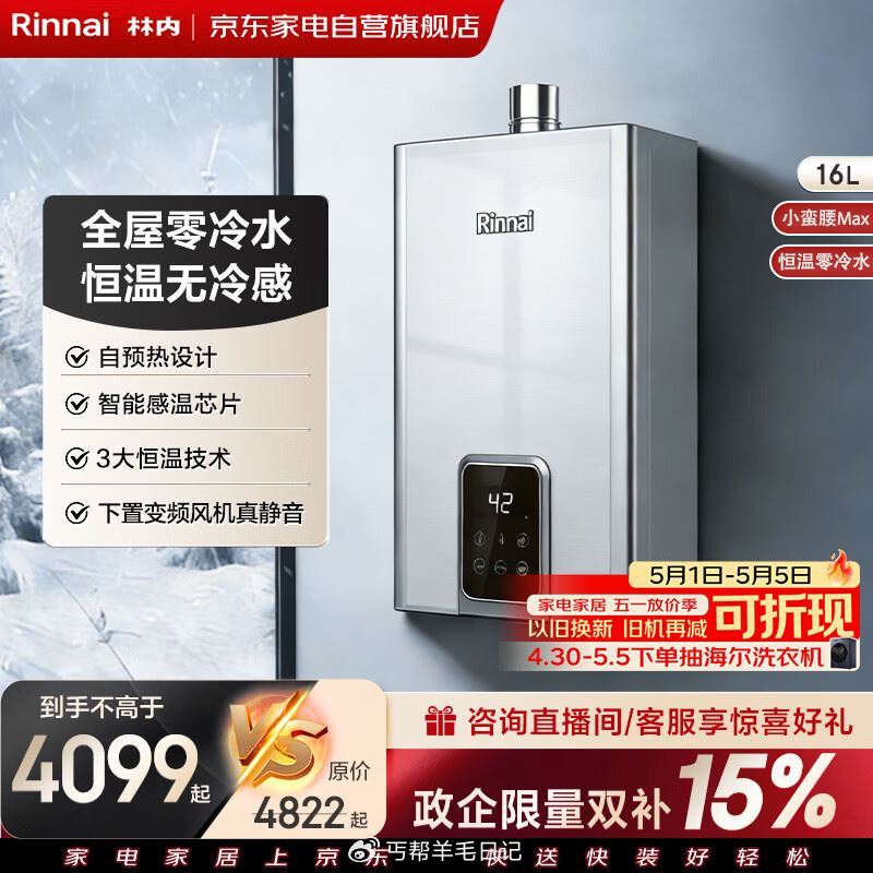3折专区看看 1亓🉐无碘盐220g1袋 (分开拍两箪 共发4袋) 1.1🉐食用无碘盐220g2袋 1...