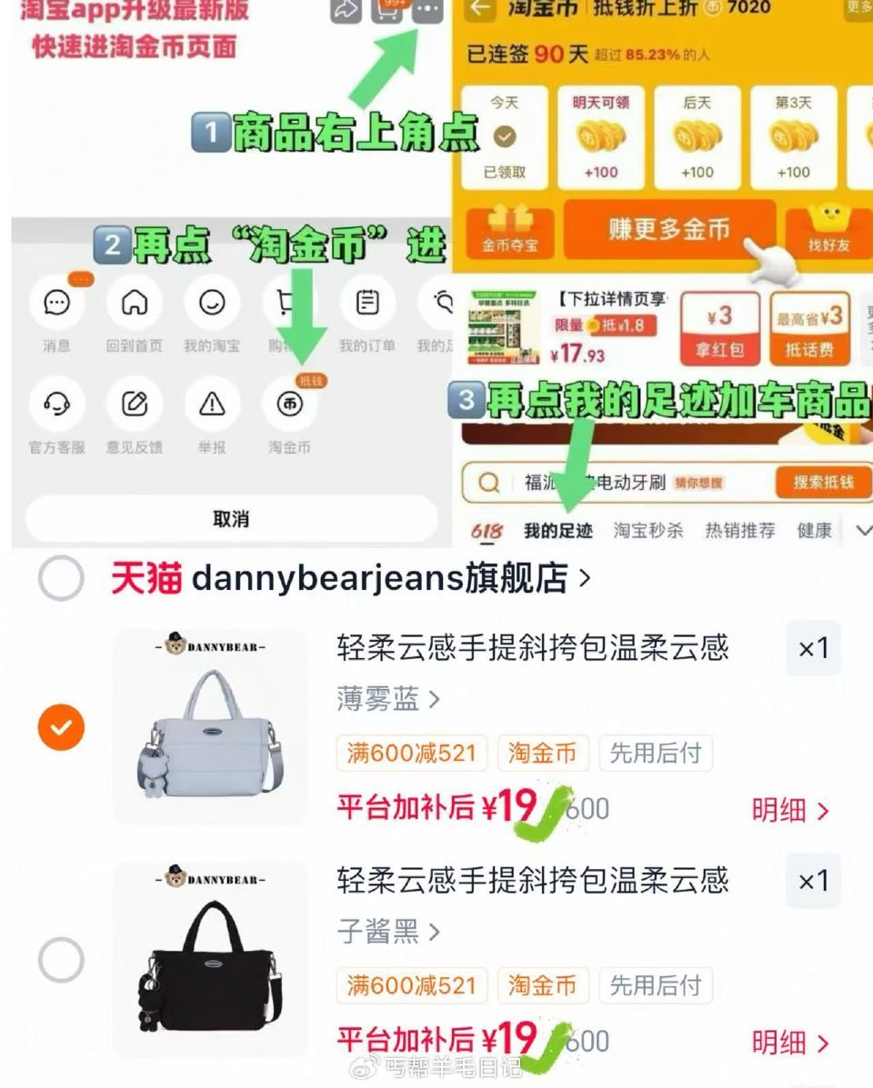 ‼锁了‼叠金帀💰19 DANNYBEAR轻奢云朵包...