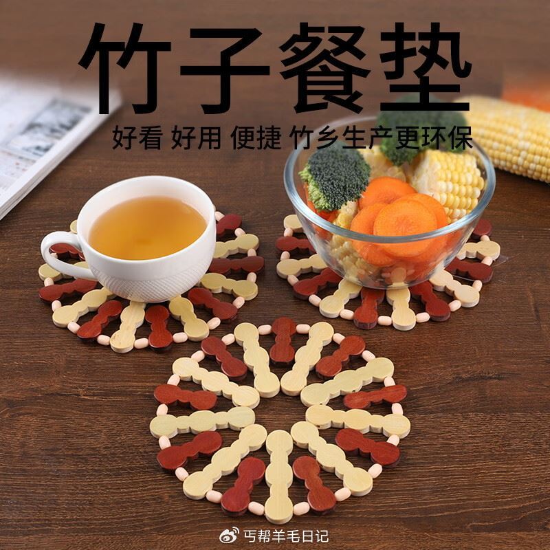 跳转京东领6.9-6卷 0.9💰隔热垫...