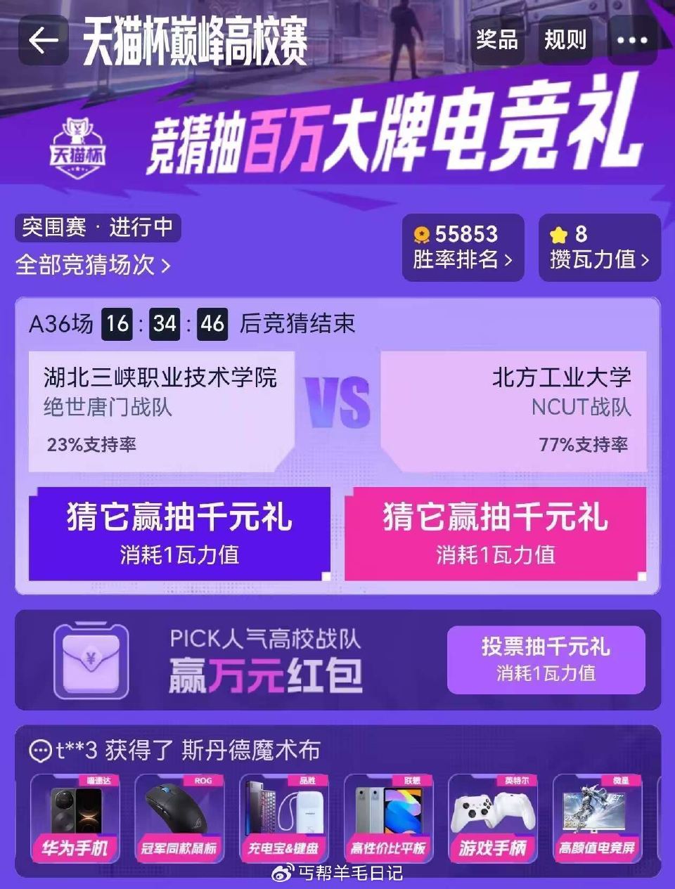 淘宝直达 抽试试 68🗝qlHE5Pi4t0s✔ (9UXD5Pidsnw)/ AC66   天喵t...