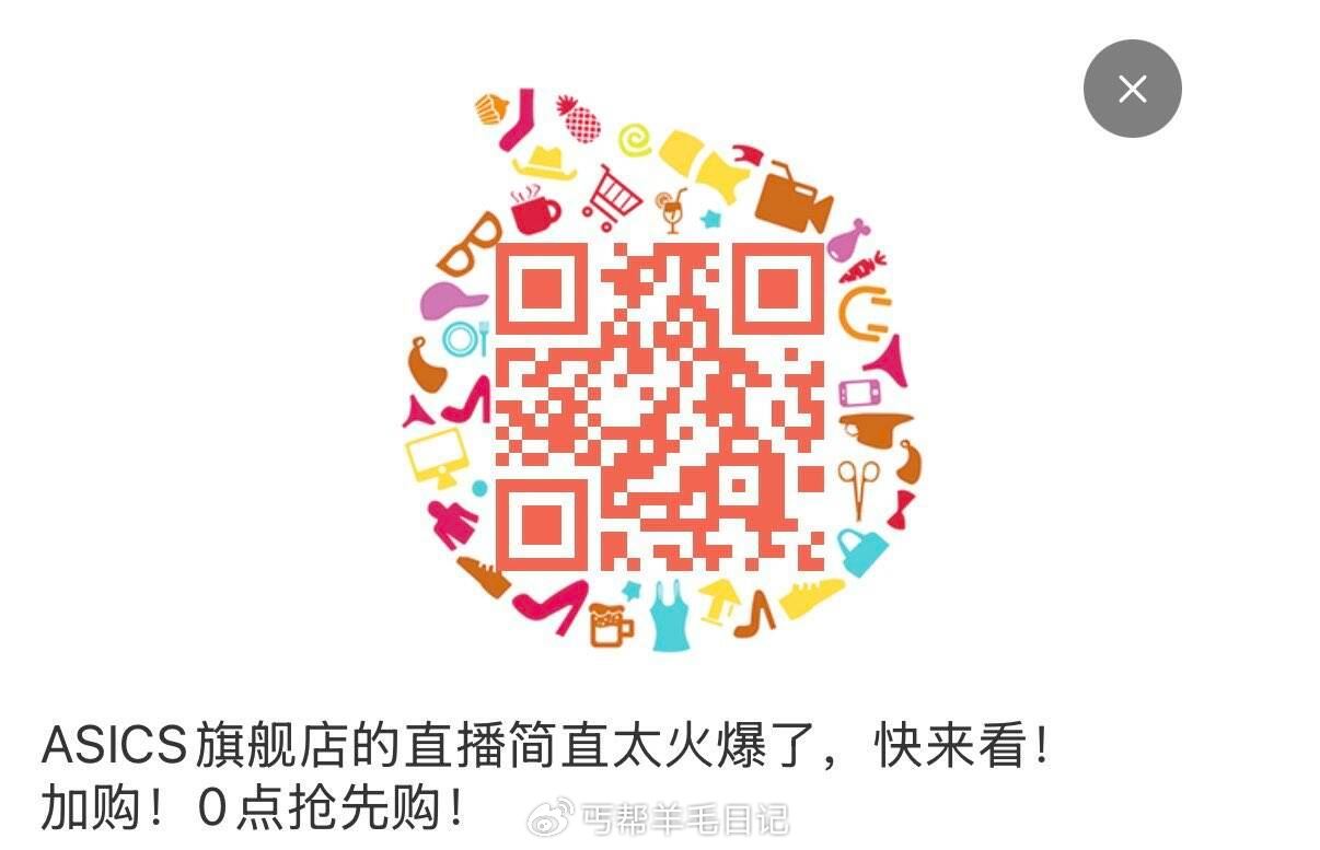 tb扫 亚瑟士zbj观看3分钟有1000-150 ...