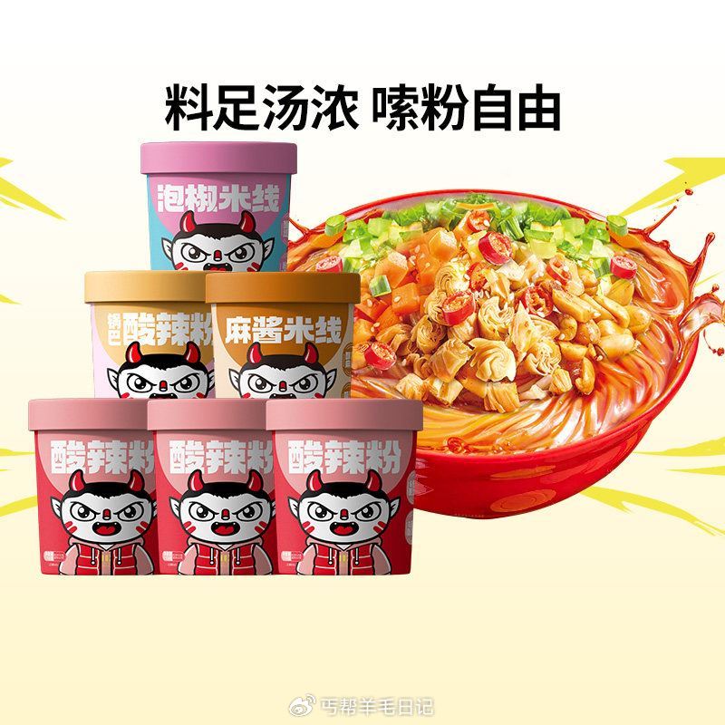 拍6...