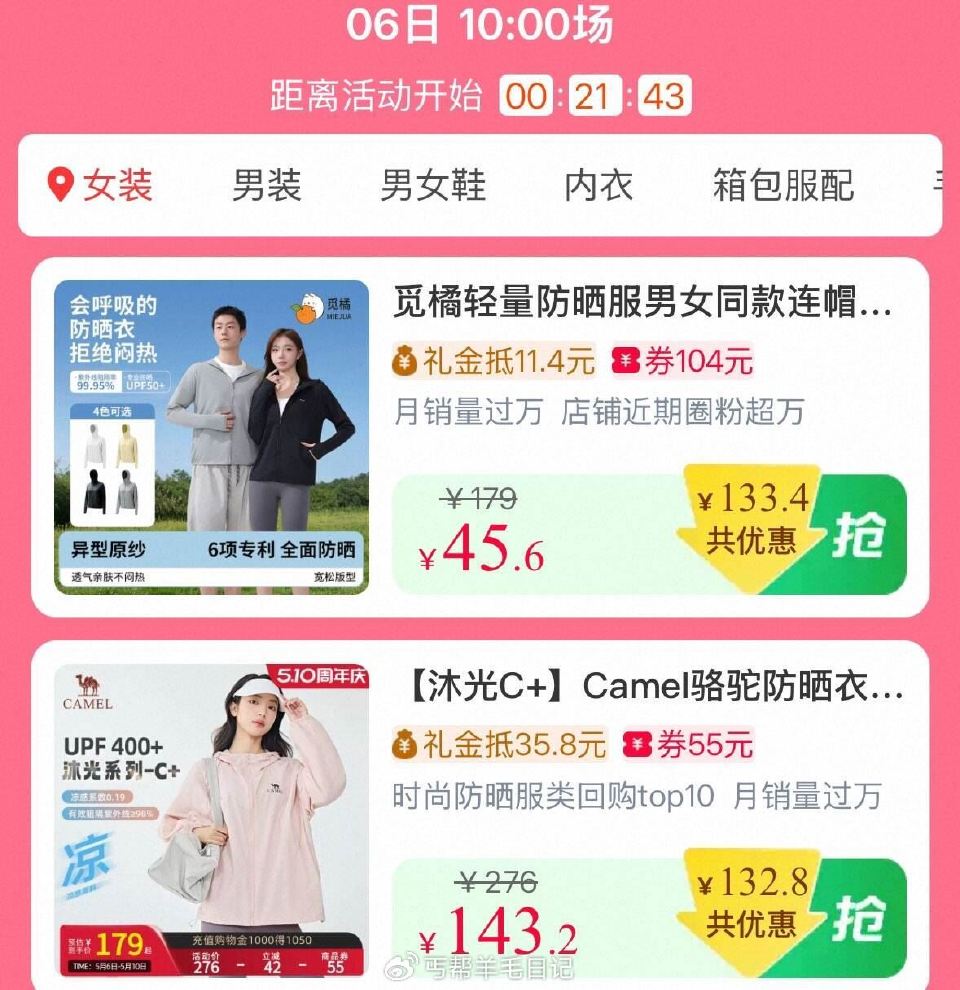 10点服饰疯狂日  每人最多可领10个 (o7DP5nUF524) CZ8247/ ...