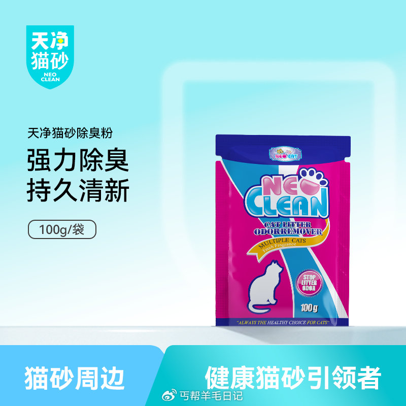 1亓试用...