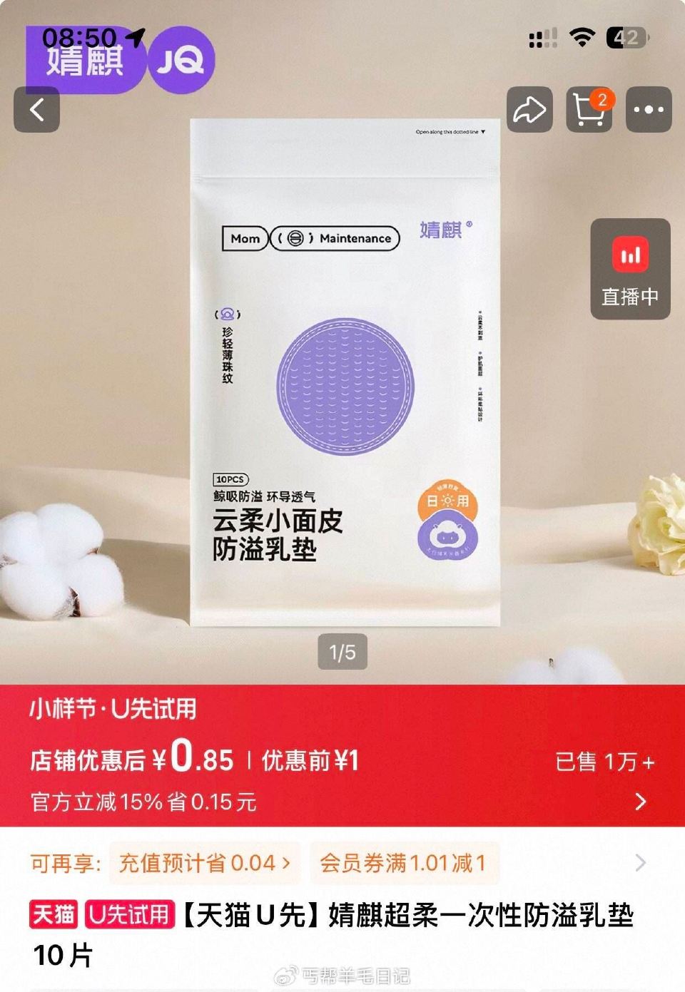 符合1...