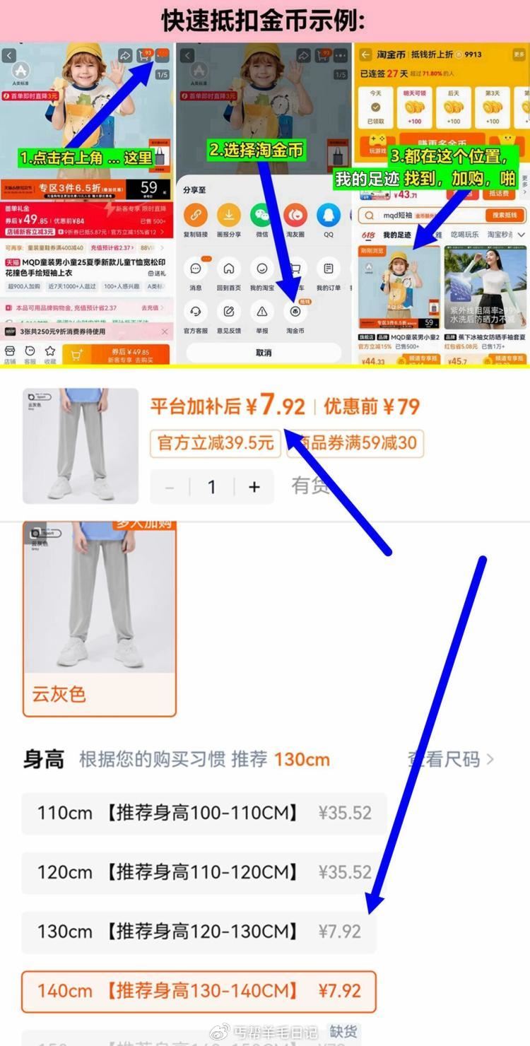 8💰男童休闲裤薄窽速干裤...