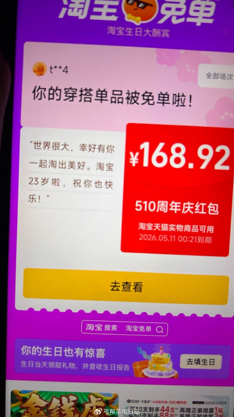 淘宝选100以内的穿搭,不要太大 ... 淘宝选100以内的穿搭,不要太大 ...