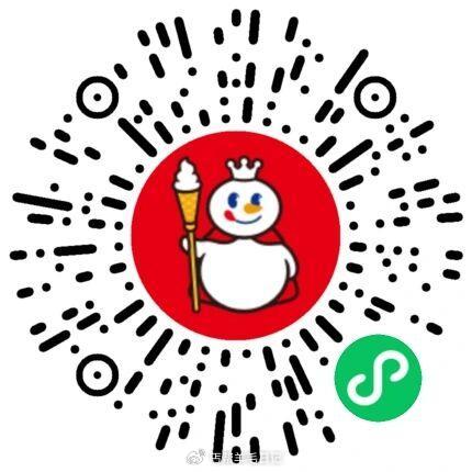 ⏰10:00 12:00 14:00 16:00 18:00 蜜雪冰城抢1k份霸气桶 14号截止 #...
