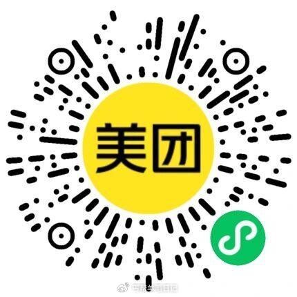 中午美团这个小程xu 有抽中小象超市20-20的 #小程序://美团丨外卖团购特价美食酒店电影/HM...