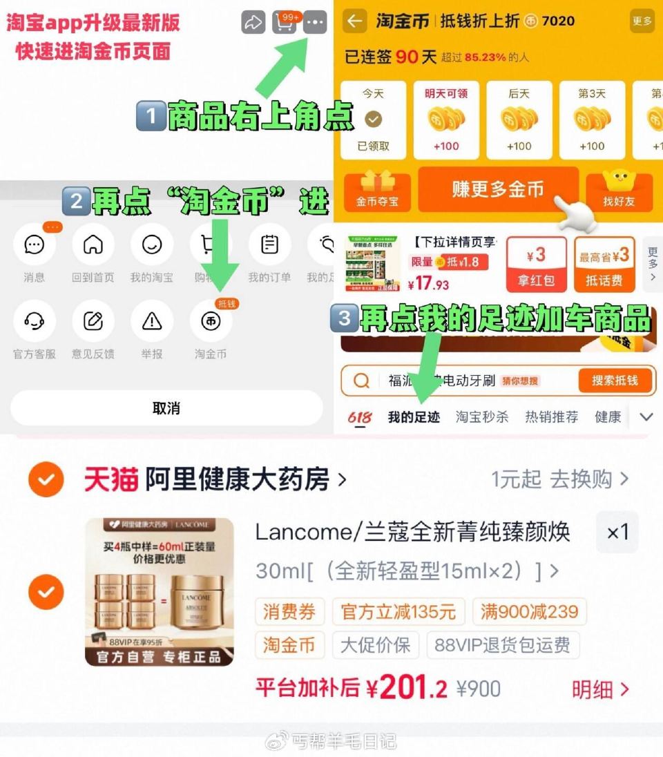 201亓（100/瓶）‼ 兰蔻 菁纯臻颜焕亮霜15ml*2瓶 ~右上角进“陶淦帀”拍~...