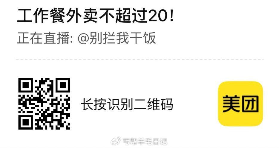 镁団扫 购物车51号 0.01💰喜姐炸年糕 - 淘宝搜 纪梵希520礼盒 ...