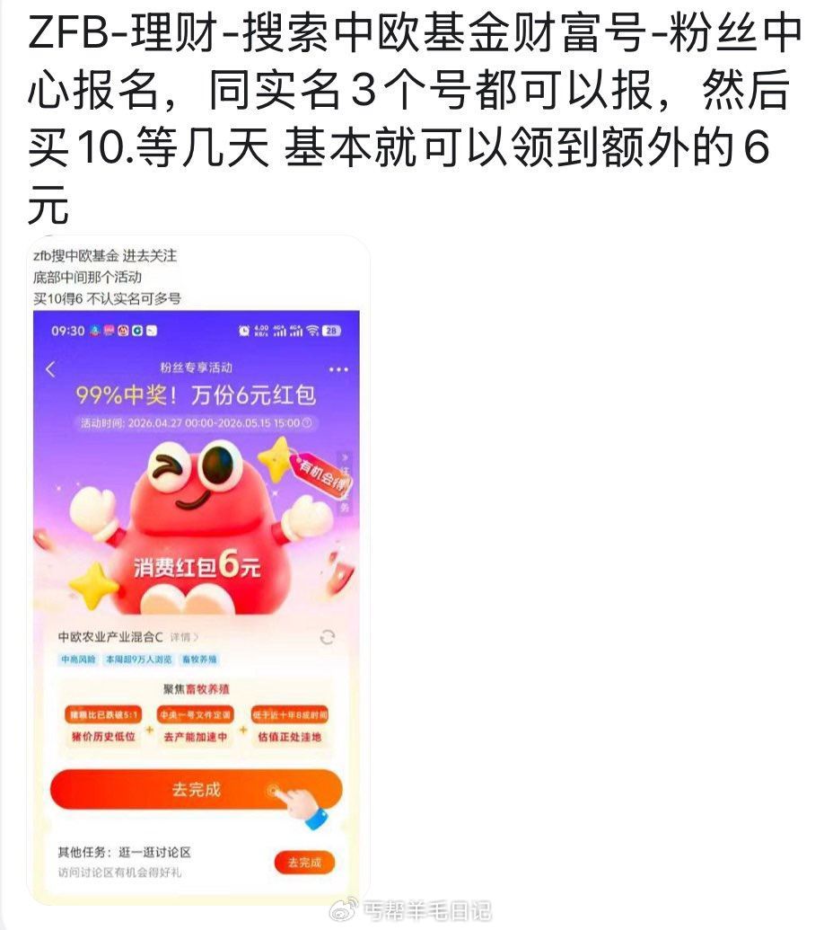 zfb这个感兴趣的看看自测自辨不感兴趣的忽略 ...