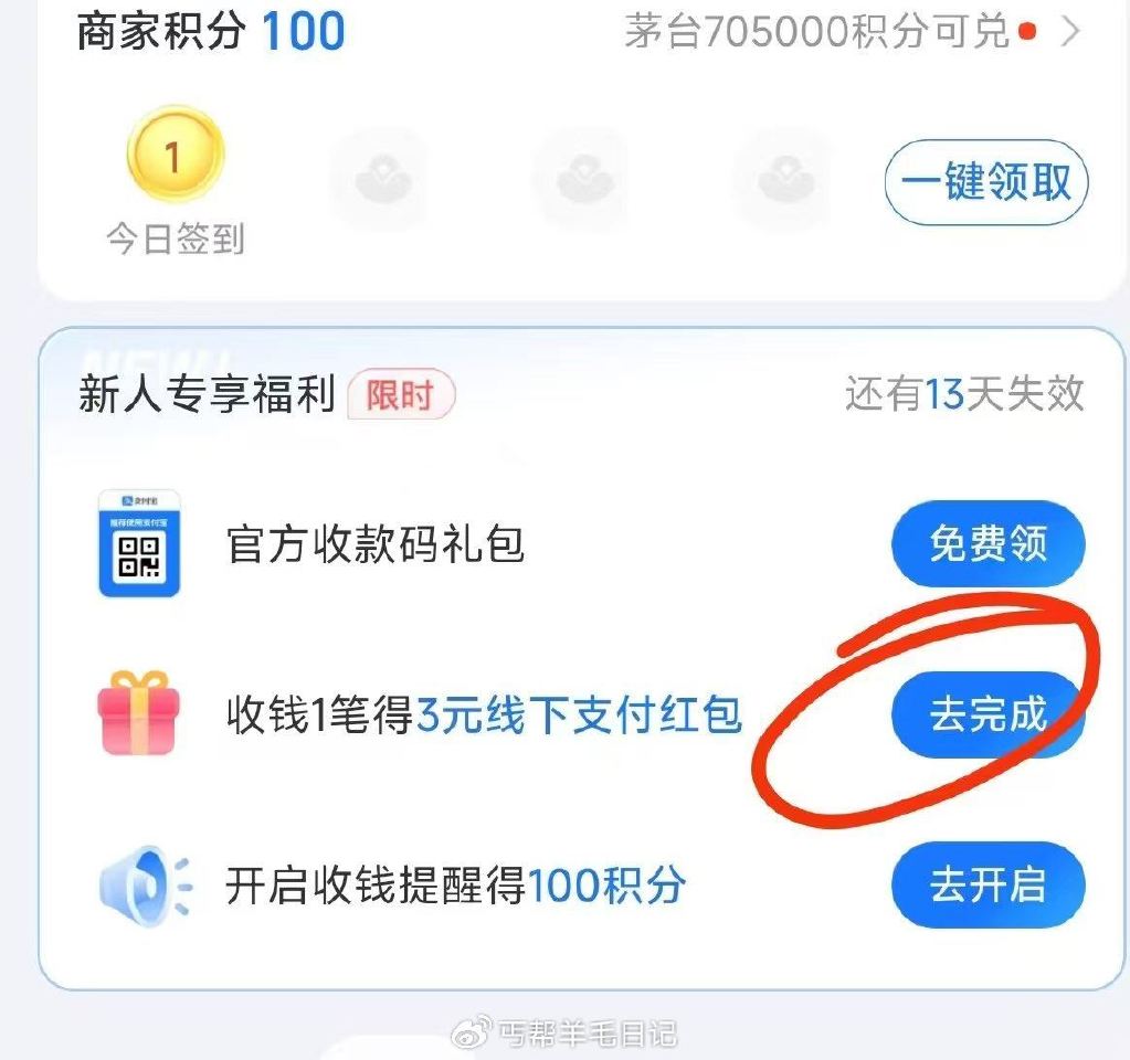 zfb搜索 商 家 服 务，有这个的看看 ...