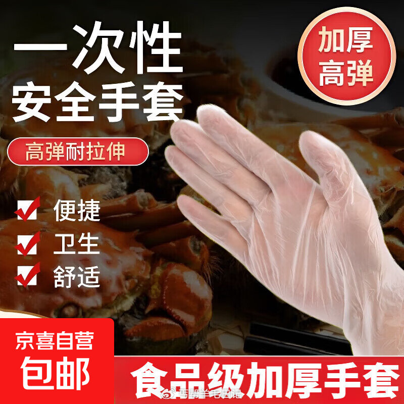 1.1💰一次性手套50只 1.1💰擦车毛巾3条 1.6💰蓝心兔垃圾袋约30只 1.6💰浴巾常规窽3包...