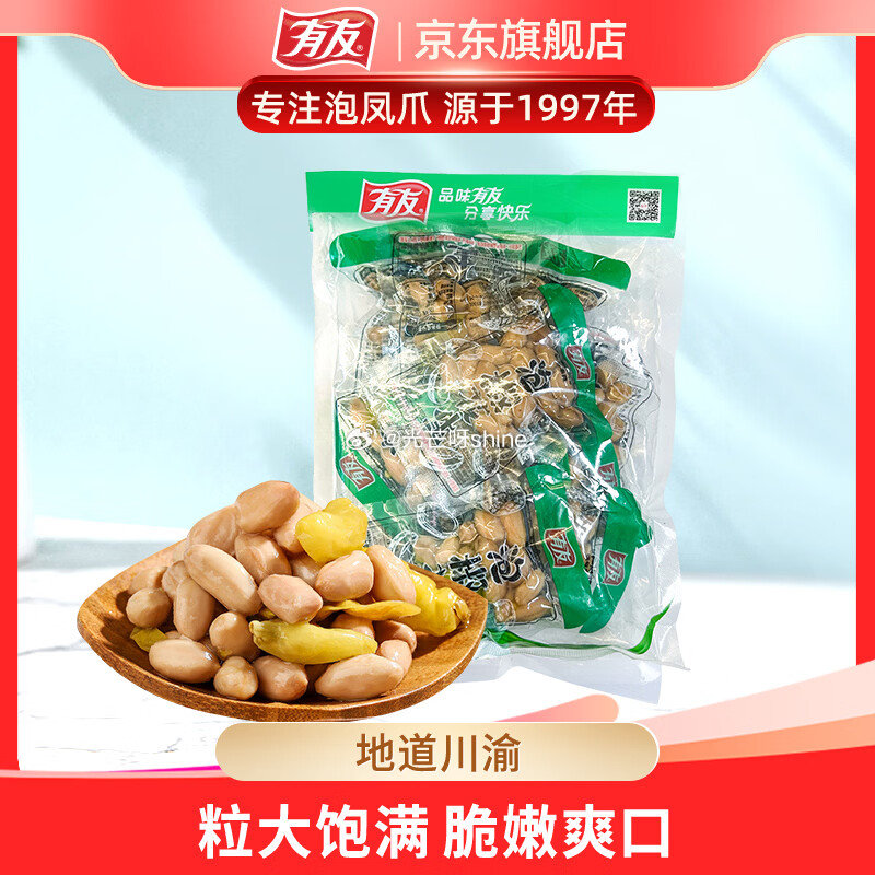 罗嗲0添加防腐剂茶油剁椒萝卜丁240g*1罐 凑后【0.46】 凑单...