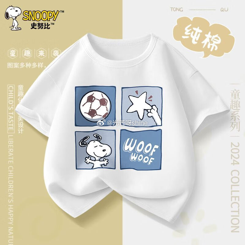 童装童鞋79-10 史努比 女童短袖/男童短袖，任选3件【47.6】...