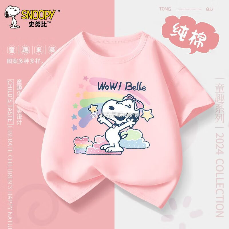 童装童鞋79-10 史努比 女童短袖/男童短袖，任选3件【47.6】...