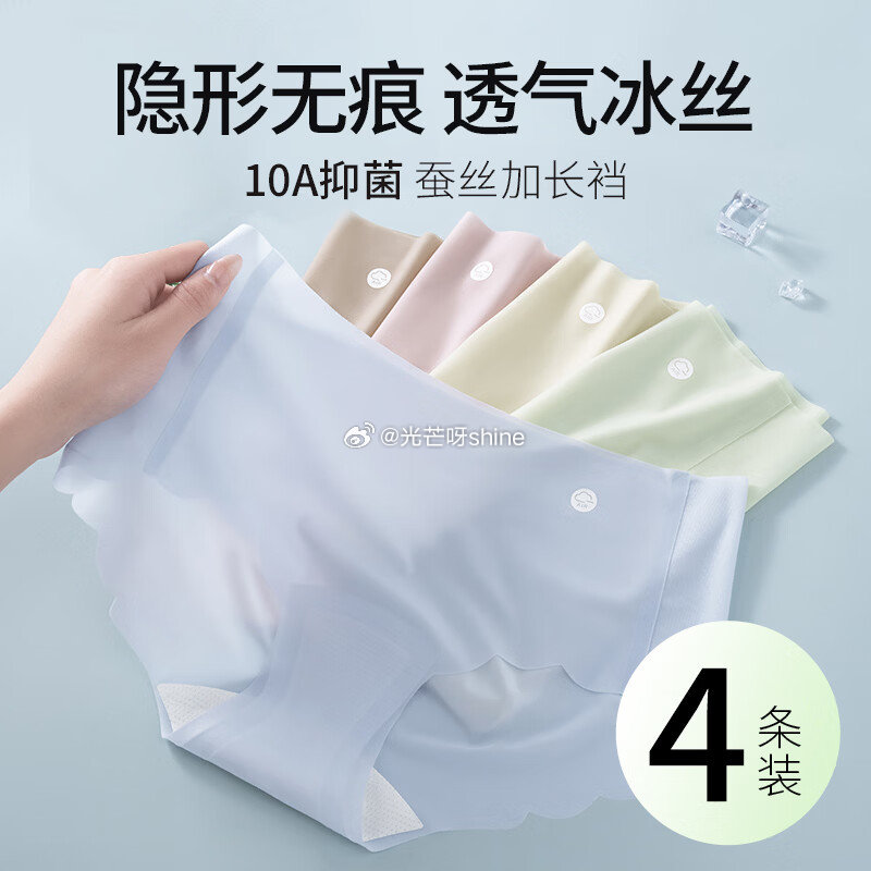 领119-70 都市丽人 女士内衣文胸，任选2件【49】 都市丽人 女士内衣套装 内衣+内裤【49】...