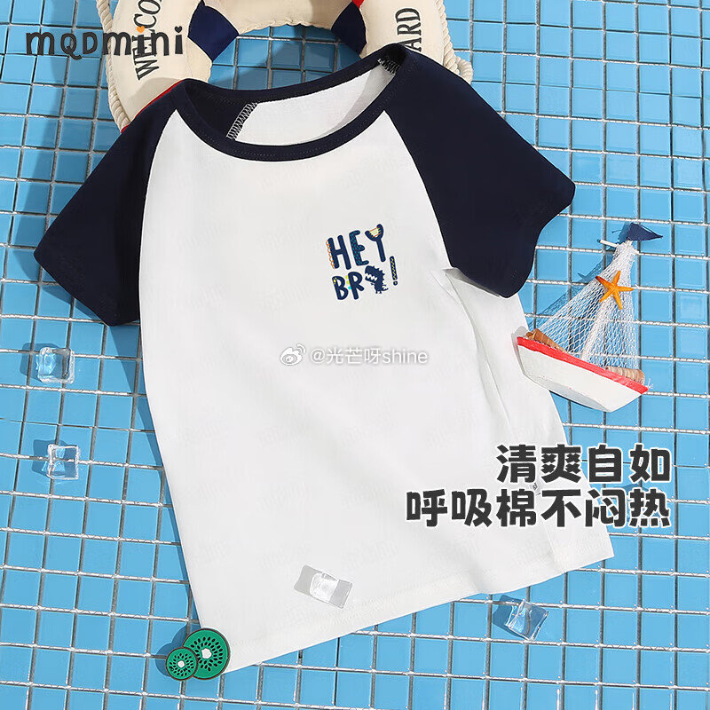 领179-120 MQDMINI童装儿童裤子/短袖，任选3件【59.7】...