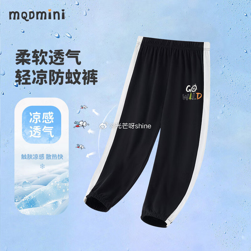 领179-120 MQDMINI童装儿童裤子/短袖，任选3件【59.7】...