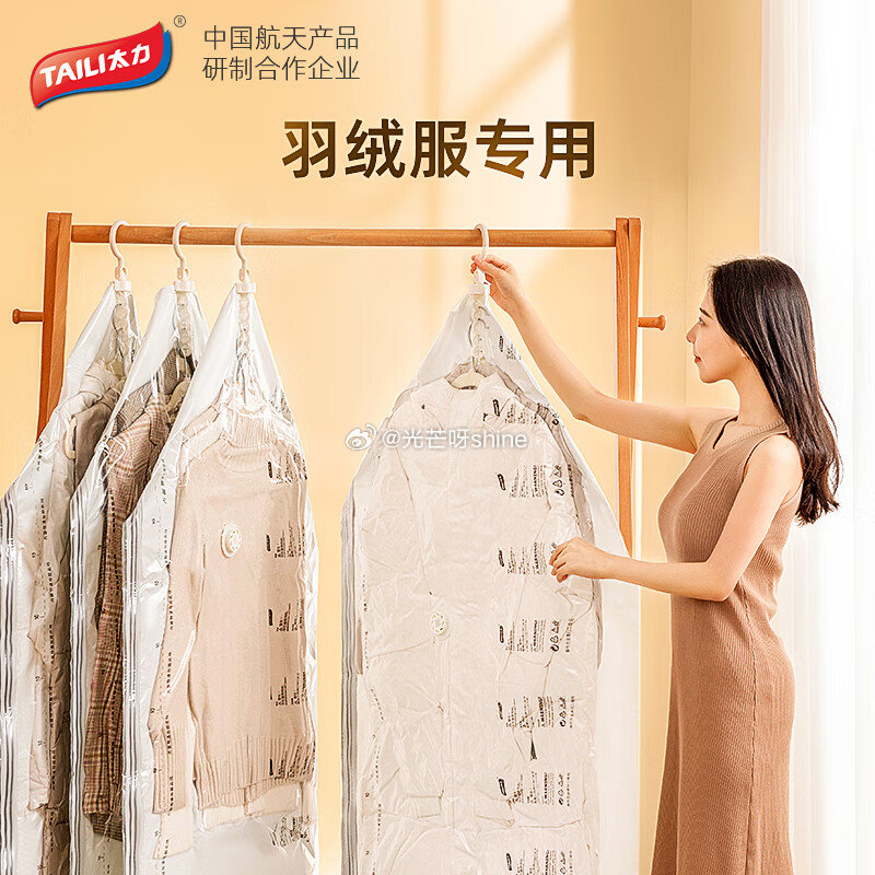 领8折券 太力收纳箱66L牛津布收纳箱【23.9】 太力真空收纳袋50*70*30*6个【24.3】...