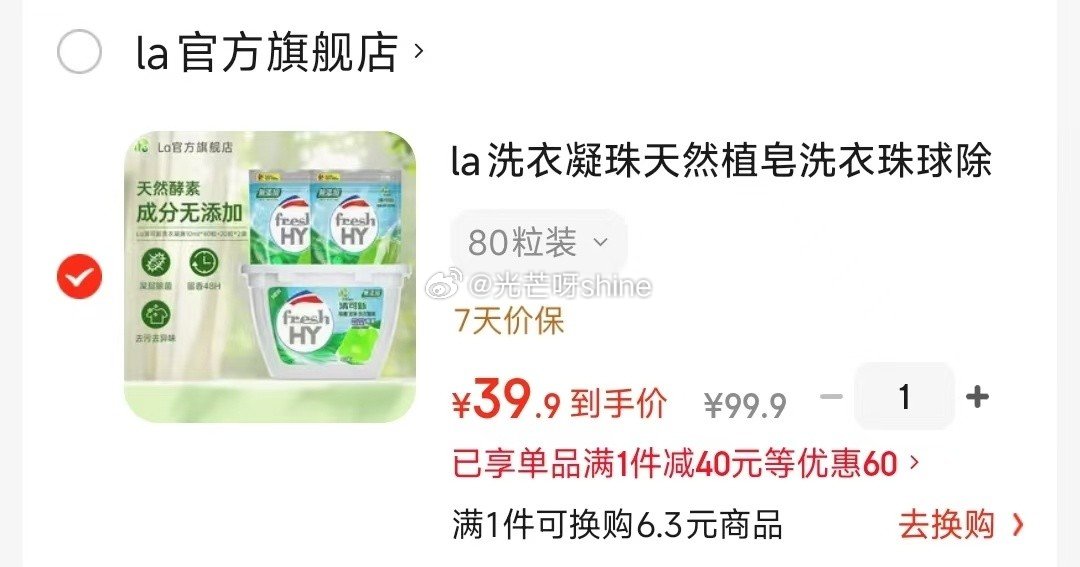 森林地带 驱蚊液15%避蚊胺 看需 25ml【8.9】 25ml*2瓶无香【16.8】 60ML*1...