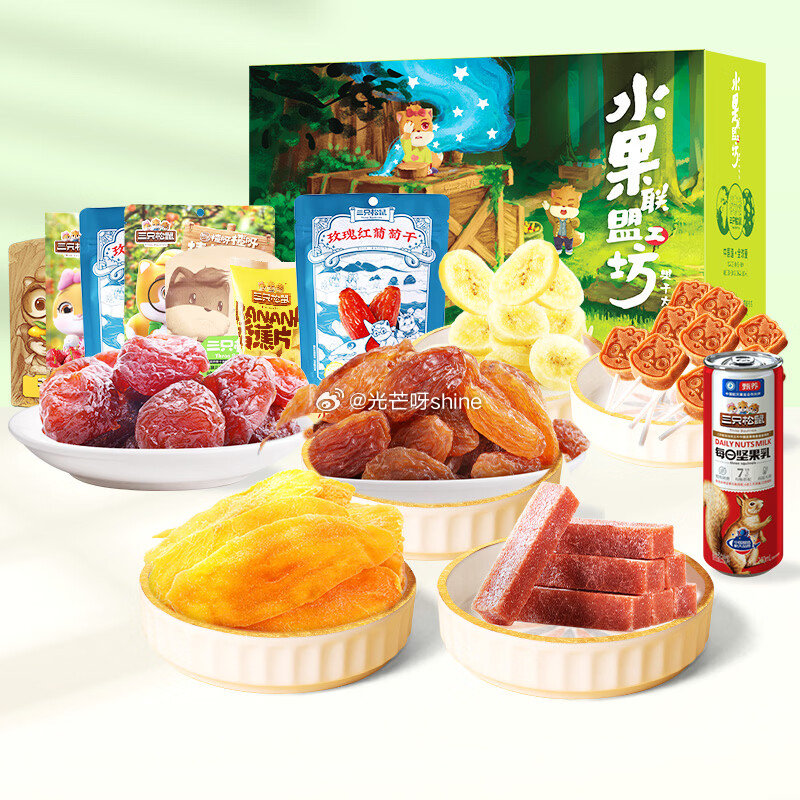 地区价 9.9 上海 三只松鼠枣仁派500g/箱 13.9 深圳，乌鲁木齐，重庆 ，昆明， 唐山，海...