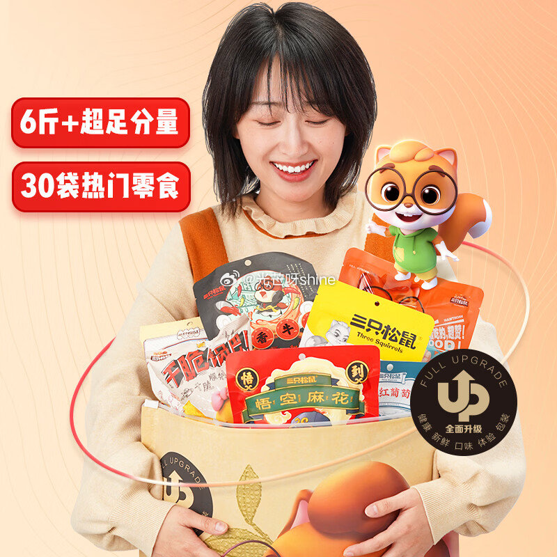 地区价 2.9 上海 三只松鼠果丹皮208g/袋 49.9 成都，杭州，深圳，广州，温州 三只松鼠好...