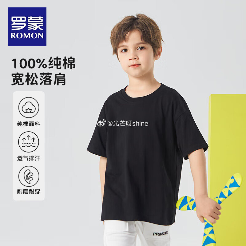 领40-10 罗蒙儿童短袖T恤纯棉，任选2件【29.8】 领80-40 罗蒙 女童半身裙，任选2件【...