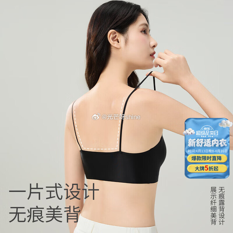 领5折券： 都市丽人 女士内衣无痕内衣【29.9】 都市丽人 女士内衣聚拢上托【29.9】 都市丽人...