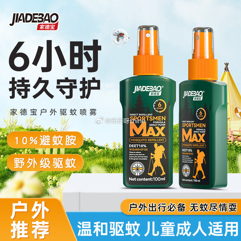 膳魔师 婴儿PPSU水杯学饮奶瓶小月龄新生儿奶瓶6M+ 330ml 防呛十字【58】 家德宝  （J...