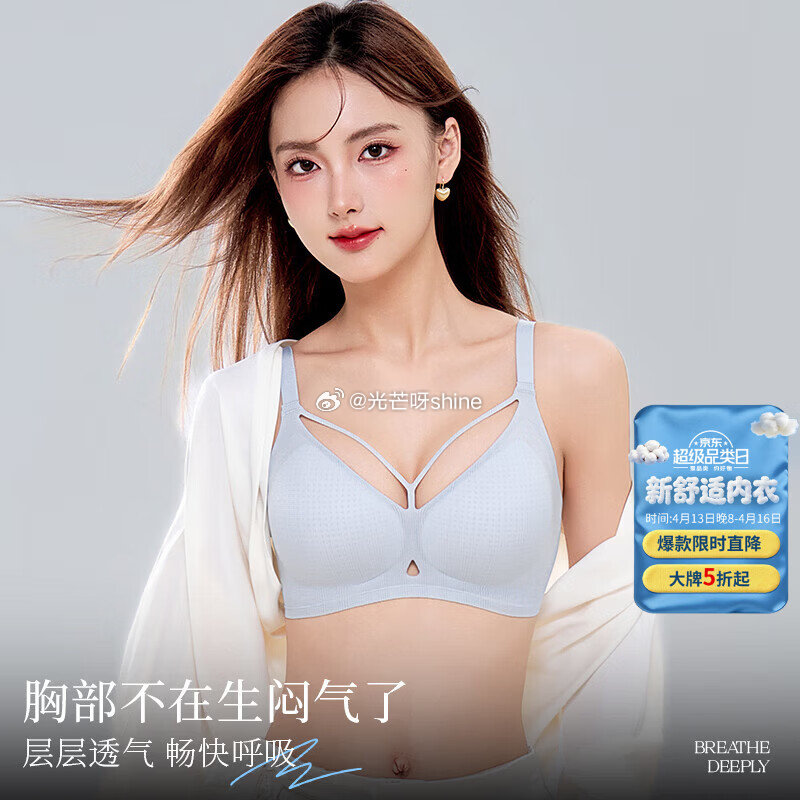 领5折券： 都市丽人 女士内衣无痕内衣【29.9】 都市丽人 女士内衣聚拢上托【29.9】 都市丽人...