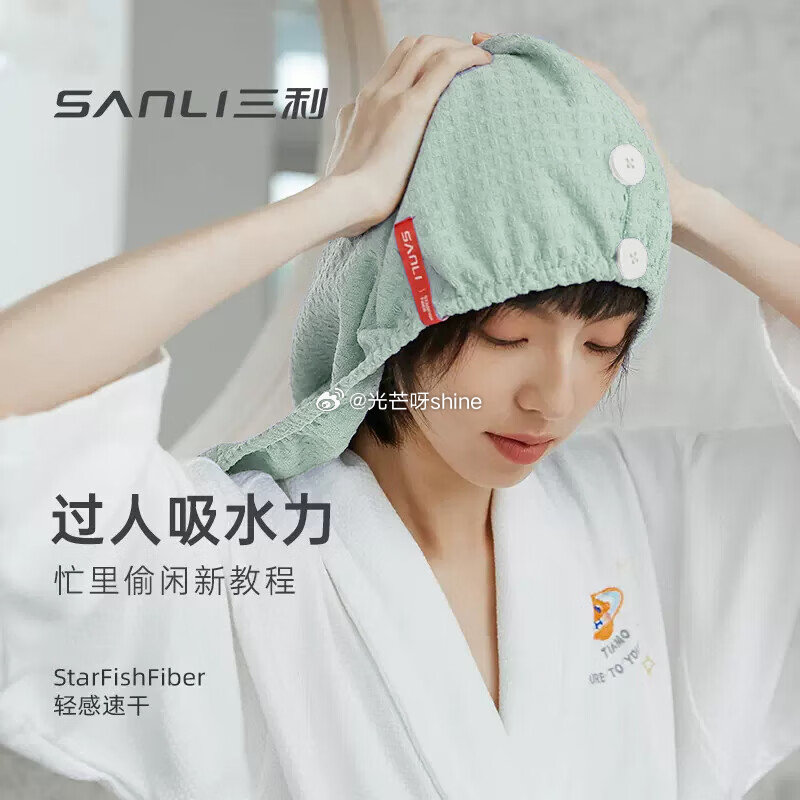 三利 干发帽加大加厚浴帽【14.9】 三利 一次性马桶垫10片【12.9】 三利 儿童小毛巾纯棉25...
