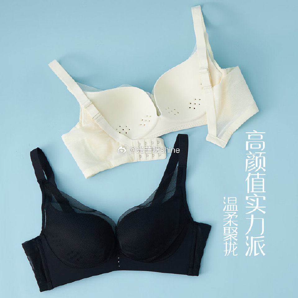 领119-80 香蜜闺秀(GOSO)文胸，用券范围 任选2件【39】 A罩杯 B罩杯 C罩杯...