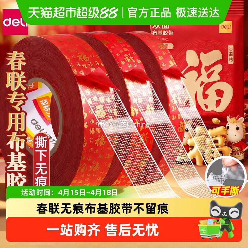 【猫超】 喜力 经典5L桶装铁金刚原装进口，到手【71.98】， 1️⃣主图右上角进直播间弹9折主播...