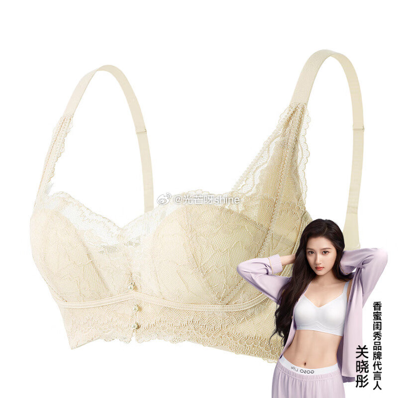 领119-80 香蜜闺秀GOSO内衣文胸，任选2件【39.8】...