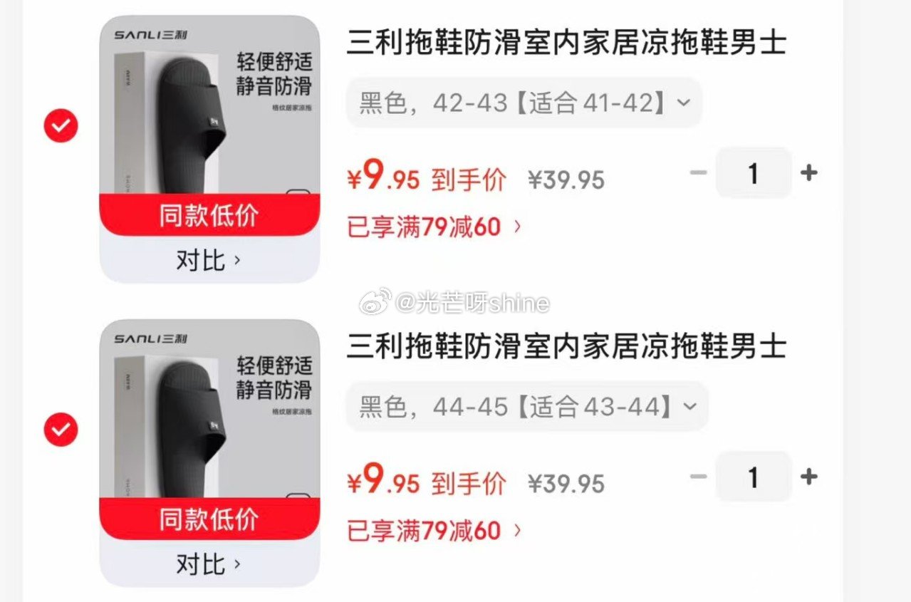 领79-50 三利 浴巾珊瑚绒家用女吸水90*170cm 松烟蓝420g，拍2件【29】 领79-6...