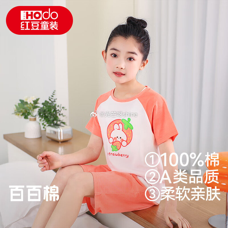 领35-15 caramella儿童袜子女童男童棉袜混色 10双【19.9】 领50-30 红豆 儿... 领35-15 caramella儿童袜子女童男童棉袜混色 10双【19.9】 领50-30 红豆 儿...