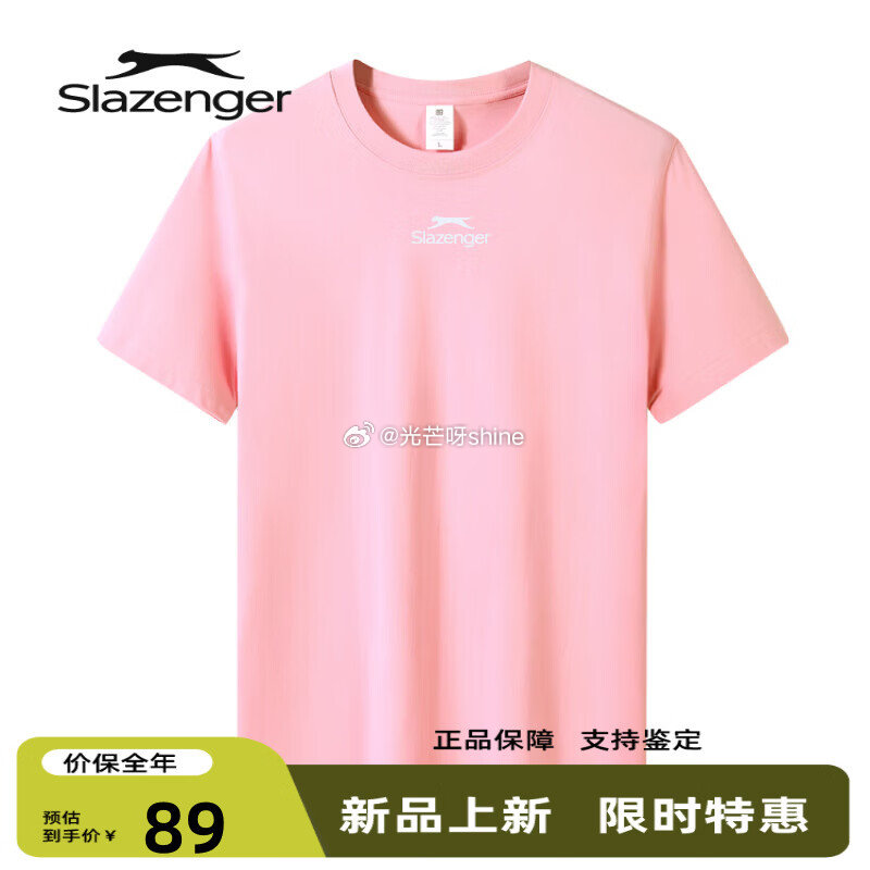 领178-139 Slazenger 史莱辛格重磅纯棉圆领T恤，任选2件【39】 松山棉店 免洗即穿...