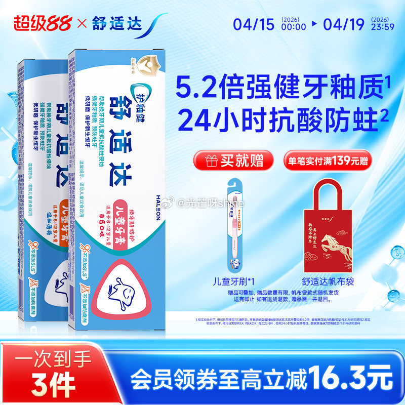 361挽风2女鞋T头鞋运动鞋,到手【68.74】 1️⃣弹礼金领取, 2️⃣领200-25消费劵, ... 361挽风2女鞋T头鞋运动鞋,到手【68.74】 1️⃣弹礼金领取, 2️⃣领200-25消费劵, ...