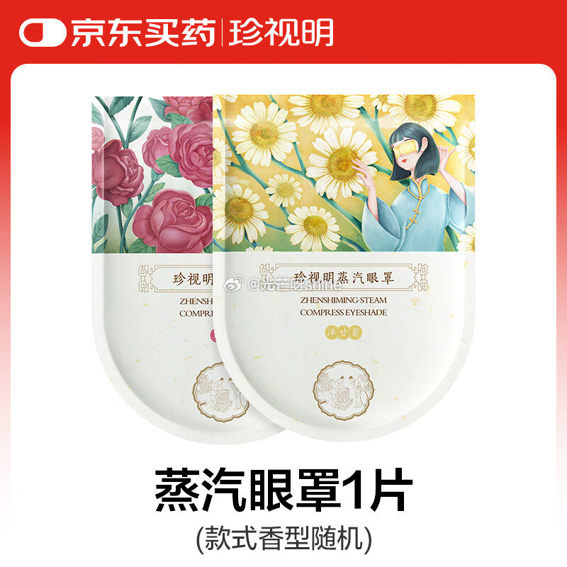 金日禾野核桃高钙燕麦片600g 拍8件凑后每件5.34，还有返卡 凑单，...