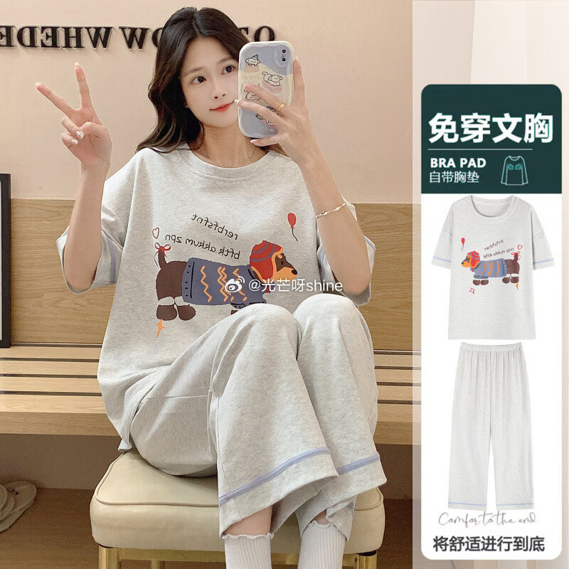 采乐二硫 化硒洗发水1%超微悬浮双重去屑40ml， 店铺会员价 拍2件 折5.9/件 达芙妮 带胸垫...