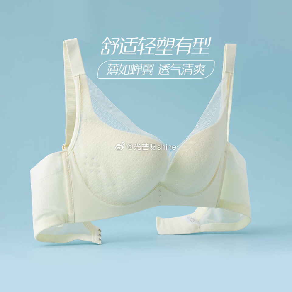 领119-80 香蜜闺秀GOSO内衣文胸，任选2件【39.8】...