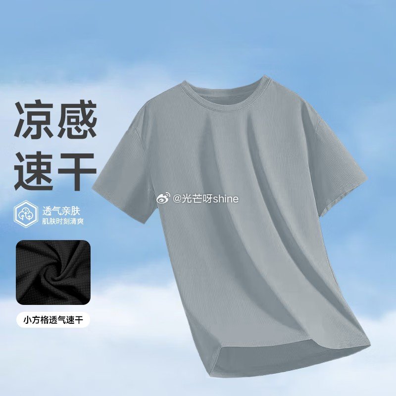 班尼路 防晒衣女冰丝凉感速干连帽面罩一体【39】 领119-71 真维斯 短袖t恤男士夏季圆领，任选...