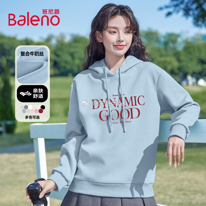 领119-34 班尼路S&K纯棉宽松短袖T恤，任选2件【45.8】 班尼路S&K圆领罗纹短款短袖【2...